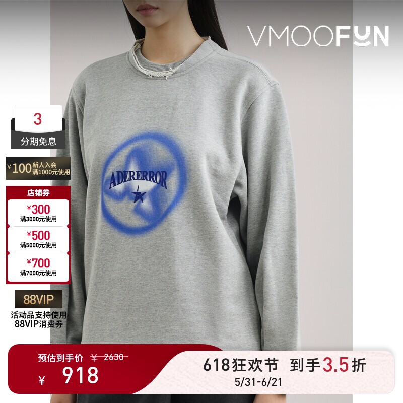 【618狂欢】Ader Error 秋冬女仿旧印花棉质平纹布卫衣