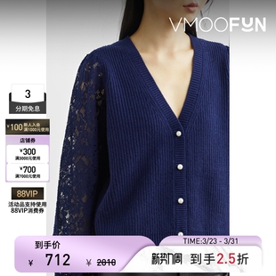 Cami 末折扣 NYC 男女同款 外套 秋冬蕾丝拼接羊毛针织开襟衫 季