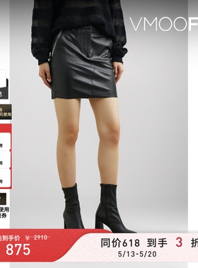 【618抢先购】RtA 春夏女摩登时髦人造皮革黑色迷你半身裙
