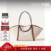 女士现代浅黄色拼接手提包单肩包 Cuber 折扣 HEREU