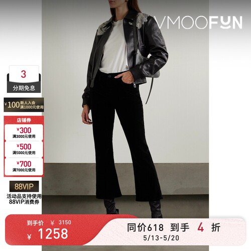 【618抢先购】FRAME 女士时髦百搭天鹅绒黑色微喇裤