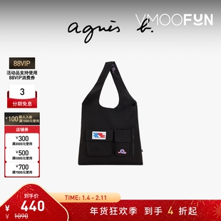 【折扣】agnès b.中性SPORT b.多口袋手提包