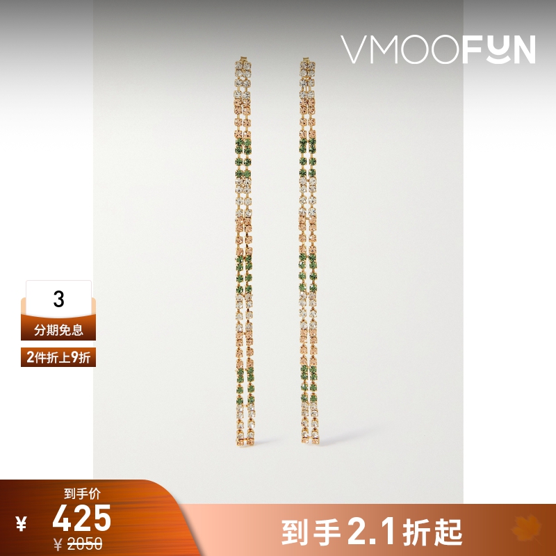 【折扣】Rosantica 女金色超长缀饰耳环