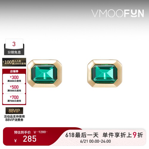 【限时折上9折】NUMBERING 女绿色锆石镀金纯银耳环