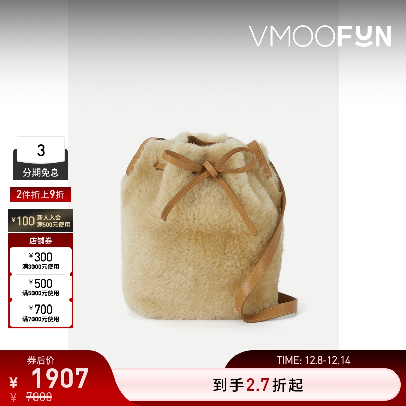 【折扣】Mansur Gavriel女羊毛皮单肩包