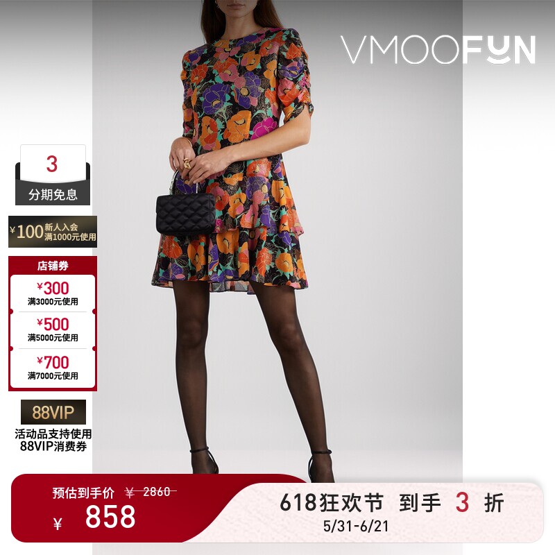 【618狂欢】Rixo  春夏女亮片金葱印花乔其纱V领裙连衣裙
