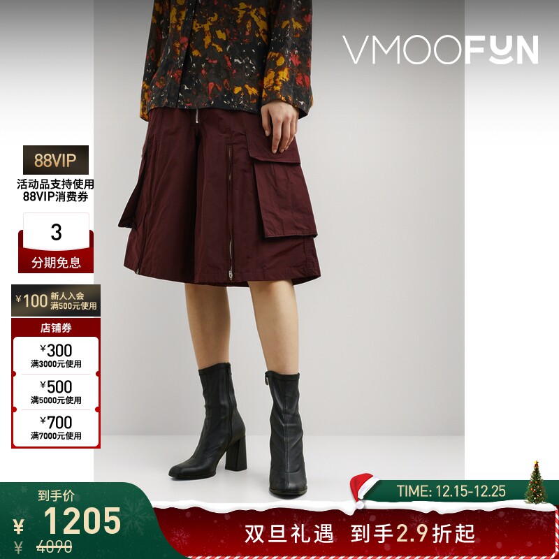 【折扣】TOGA 秋季女软壳面料阔腿工装短裤机能风