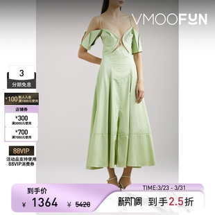 Cult 女薄荷绿棉质混纺连衣裙 Gaia