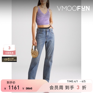 春夏女多巴胺铆钉针织短款 上衣 Rabanne Paco