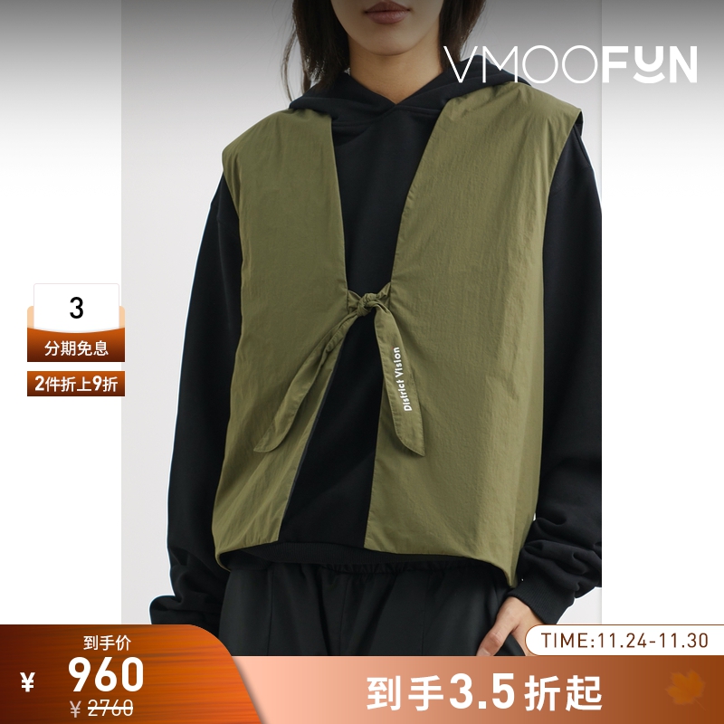 【折扣】DISTRICT VISION 女正面系带软壳面料马甲