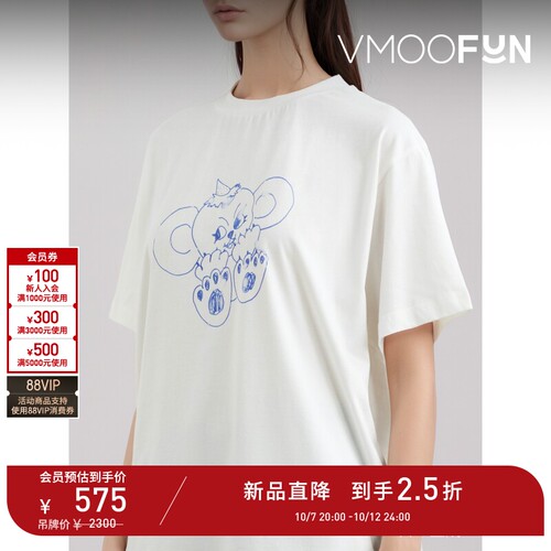 【D11抢先购】we11done 女士印花棉质平纹布 打底衫T恤
