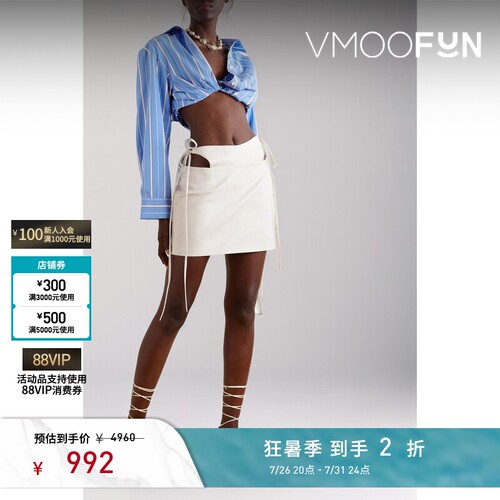 【夏季特惠】Jacquemus春夏女士棉质府绸短款衬衫