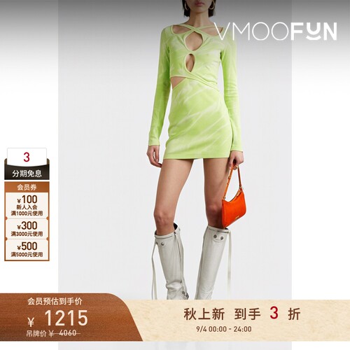 【折扣】Dion Lee 春夏女挖剪扎染弹力连衣裙