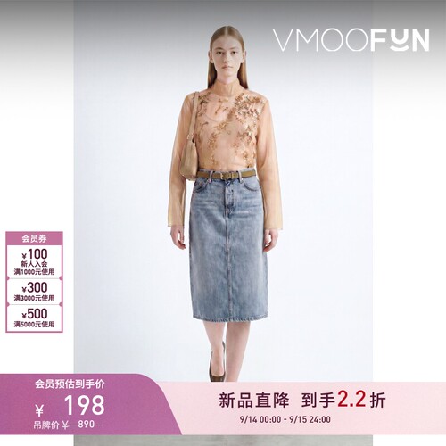 【春夏新品】&OTHER STORIES 透薄网纱上衣