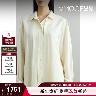 夏季 TOTEME 女内搭褶裥丝缎桑蚕丝女衫 折扣