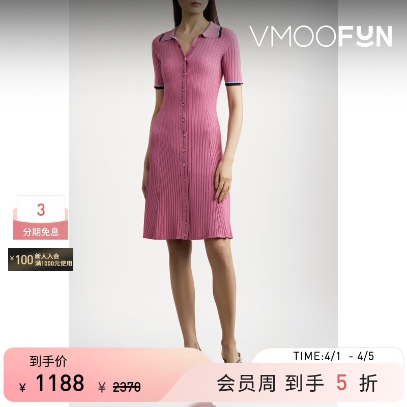 REMAIN Birger Christensen春夏女士罗纹针织迷你连衣裙