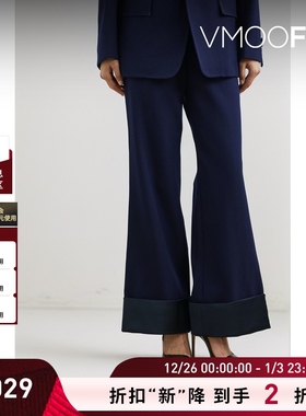 【折扣】TOGA 秋季女羊毛华达呢直筒裤