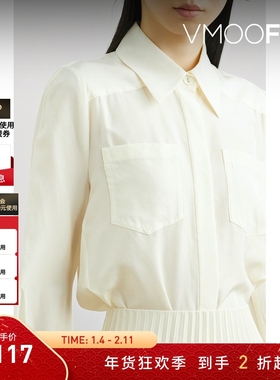 【折扣】Mame Kurogouchi女平纹布衬衫