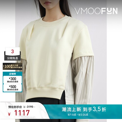 3.1 Phillip Lim 秋冬女平纹布拼接棉质真丝上衣