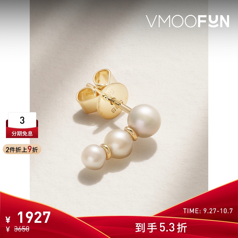 【折扣】SOPHIE BILLE BRAHE 女14K金珍珠耳环(单只)