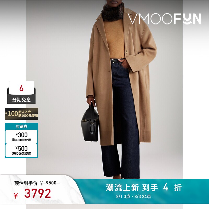TOTEME 女秋冬大廓形羊毛大衣外套