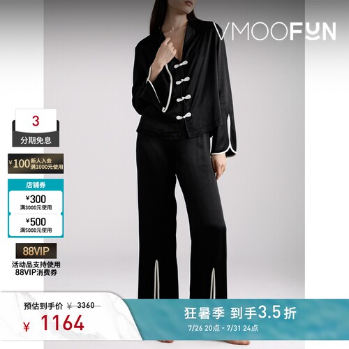 SLEEPER春夏女士中式宽松缎布睡衣套装