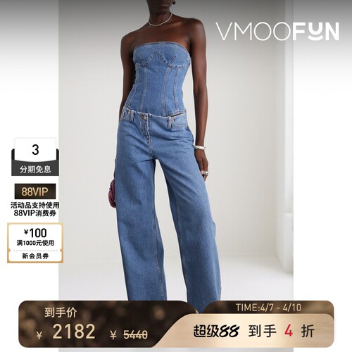 Magda Butrym女低腰阔腿复古牛仔裤