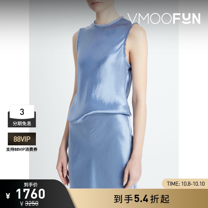 【折扣】VINCE 夏女简约蓝色凉感毛边缎面上衣