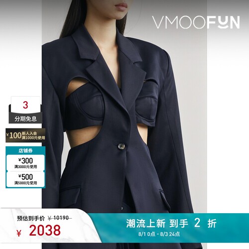 【反季特惠】Rokh 秋冬女挖剪绵羊毛混纺西装外套