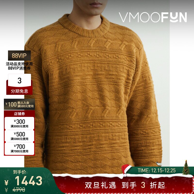 【折扣】Ader Error 早春男绵混纺圆领毛衣