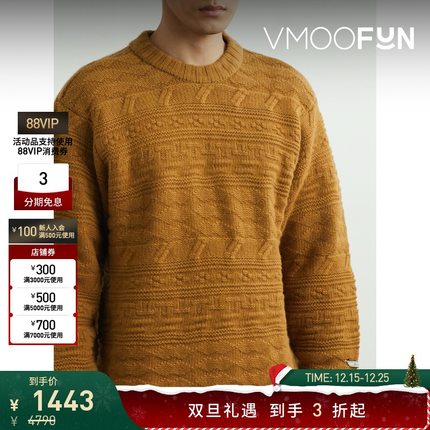 【折扣】Ader Error 早春男绵混纺圆领毛衣