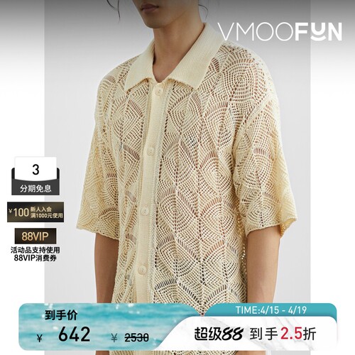 【季末折扣】BONSAI 秋冬男宽松镂空开襟衫针织衫