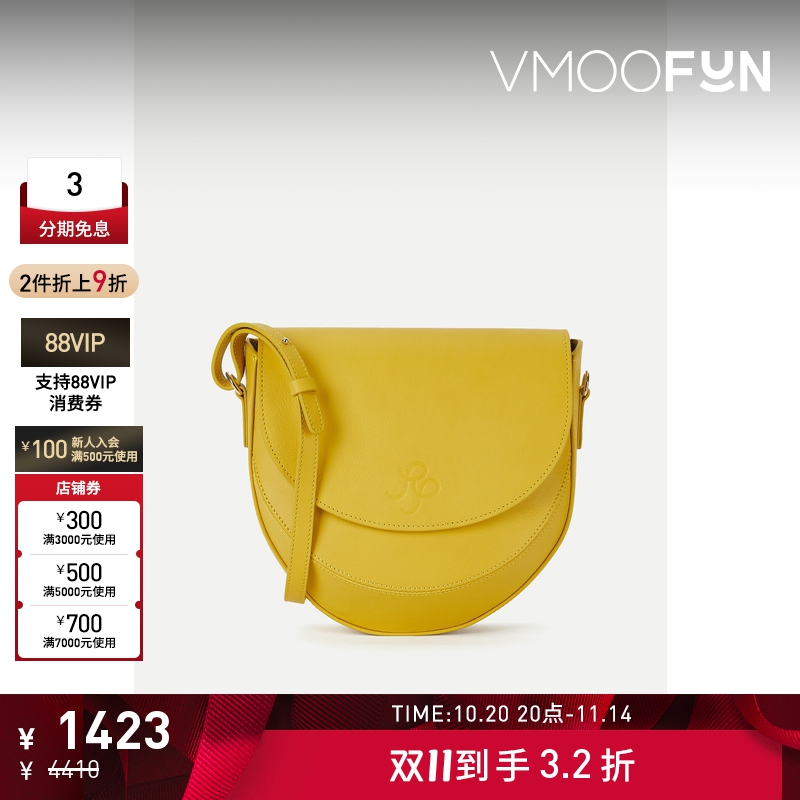 【折扣】REJINA PYO女皮革半月形黄色单肩包