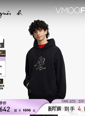 agnès b. 男女通用 SPORT b. Dino印花连帽情侣卫衣