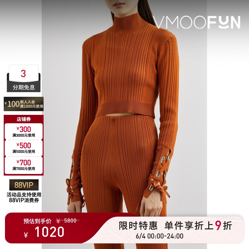 【限时折上9折】Herve Leger秋冬女绑带罗纹针织混纺上衣