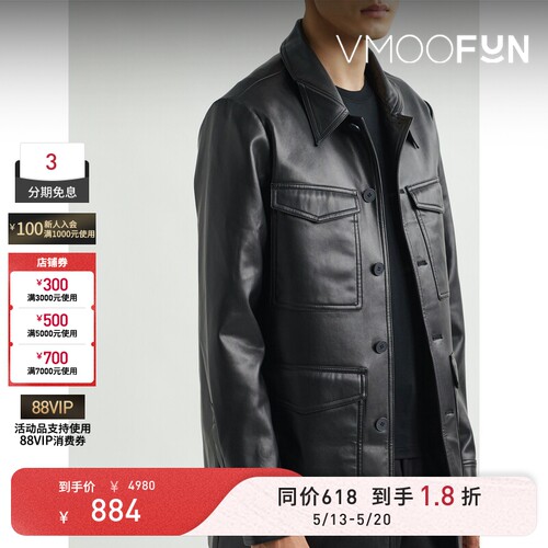 【618抢先购】SEAN SUEN 秋冬男宽松人造皮革外套