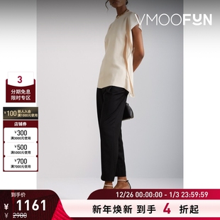 夏季 TOTEME 女垂坠绉纱黄色上衣 折扣