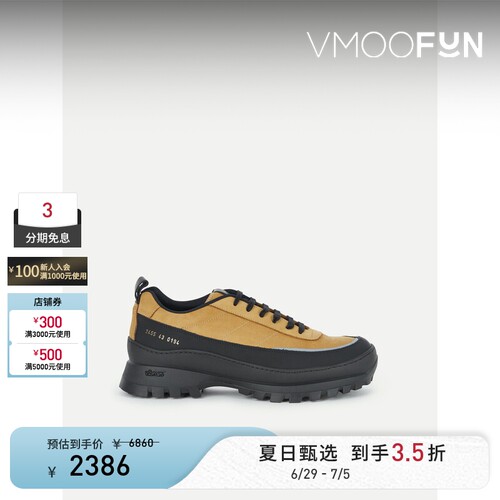 COMMON PROJECTS 男人造皮革绒面革厚底运动鞋