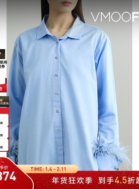 【折扣】Marques' Almeida 女士蓝色多巴胺羽毛边饰牛津纺衬衫