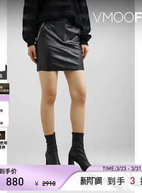 RtA 春夏女摩登时髦人造皮革黑色迷你半身裙