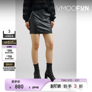 RtA 春夏女摩登时髦人造皮革黑色迷你半身裙