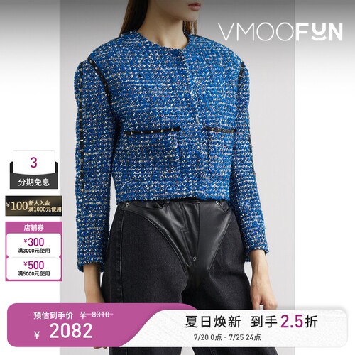 Pushbutton 秋冬女铆钉缀饰圈圈花呢外套