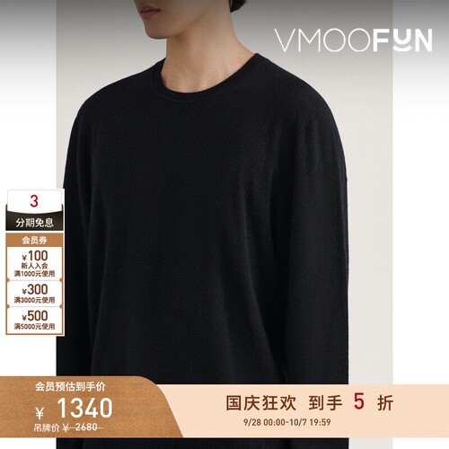 【早秋特惠】032C 秋冬男士刺绣绵羊毛羊绒混纺毛衣