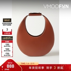 【折扣】STAUD女皮革褐色手拎包新月包
