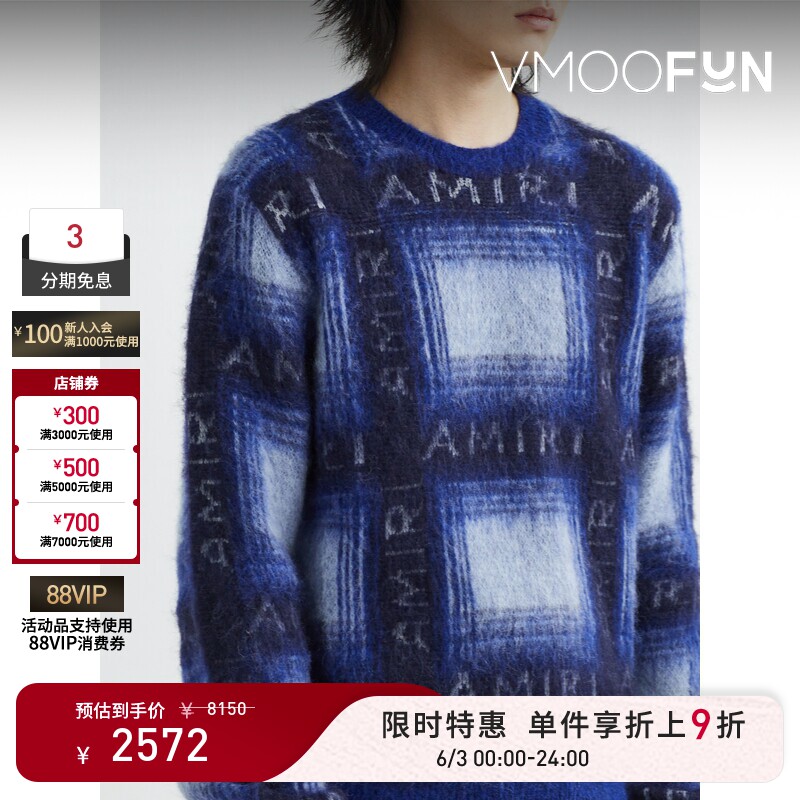 【限时折上9折】Amiri 秋冬男女同款格纹嵌花混纺毛衣时尚设计