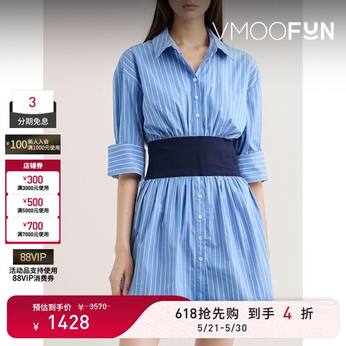 【618狂欢】STAUD 夏季女轻熟蓝色拼接条纹连衣裙