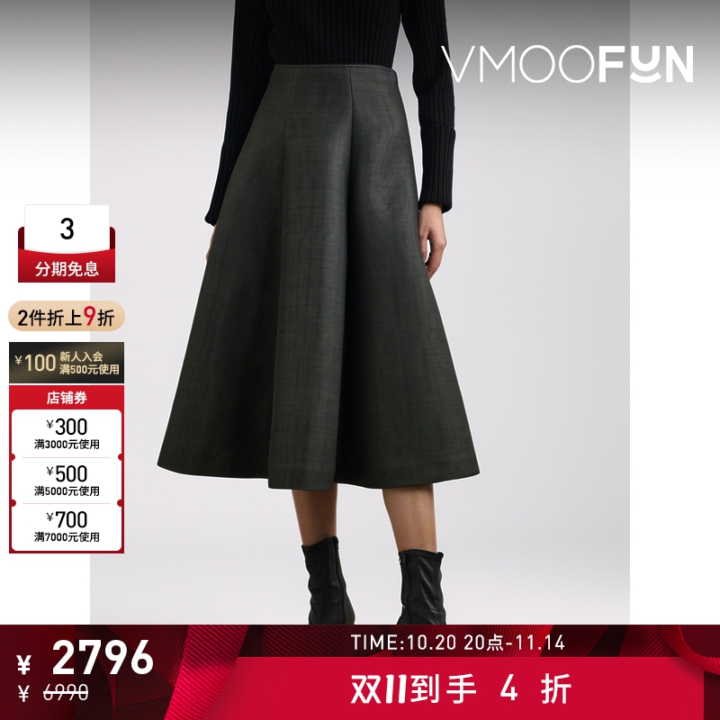 【折扣】PHILOSOPHY DI LORENZO SERAFINI 女士中长半身裙