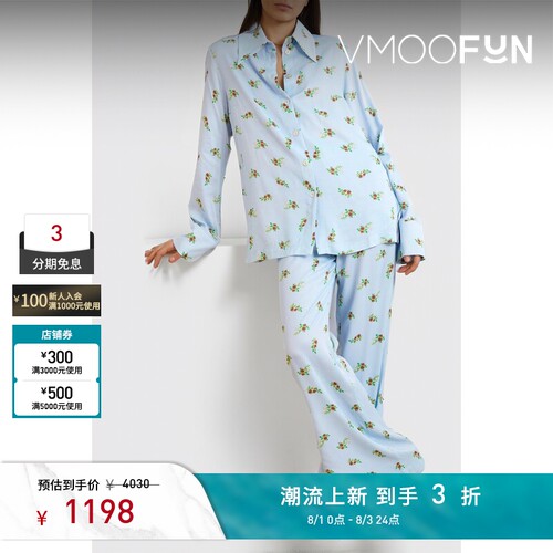 Sleeper 春夏女印花缎面蓝色睡衣套装