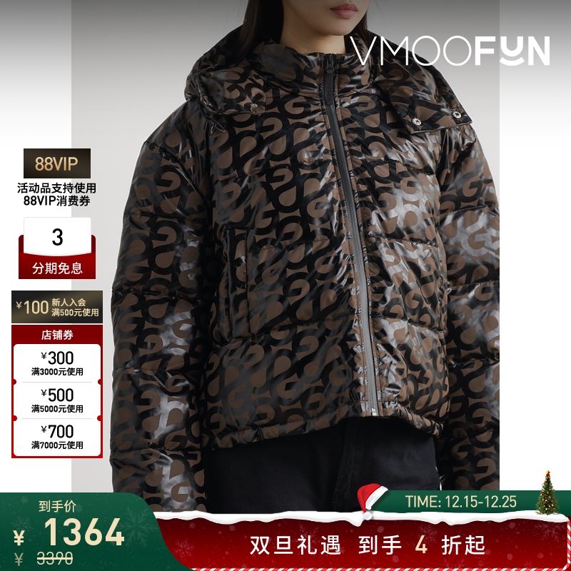 【折扣】Stine Goya 秋冬女连帽印花带填充物软壳面料外套