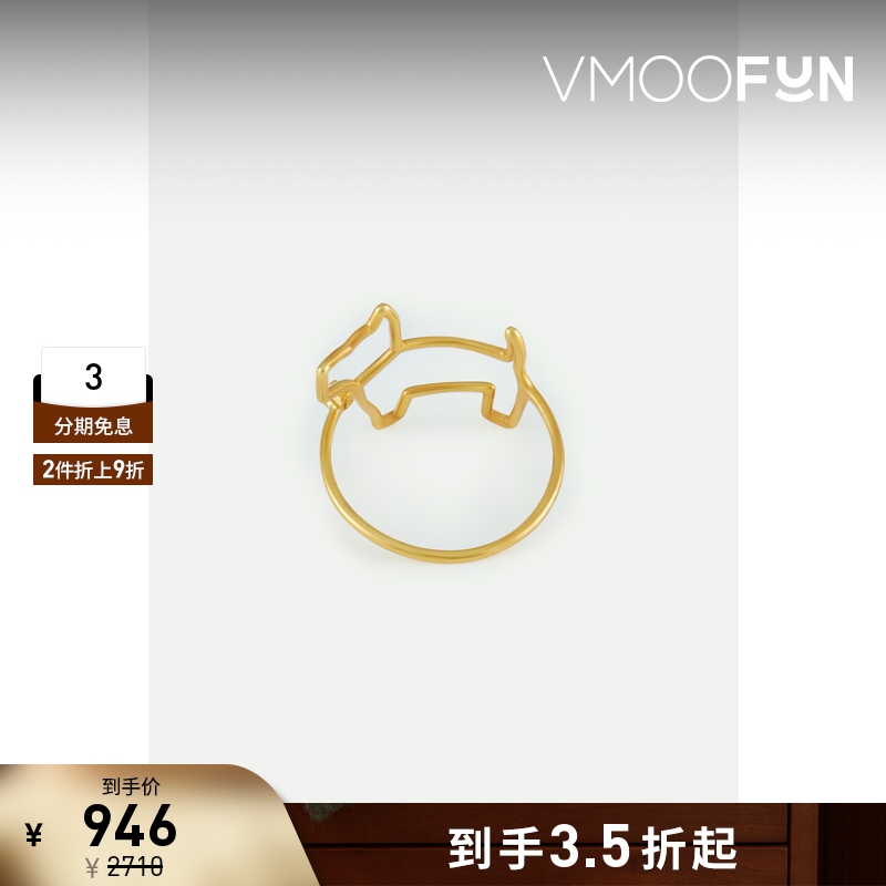 【折扣】Aliita女士9K金钻石设计感戒指配饰饰品